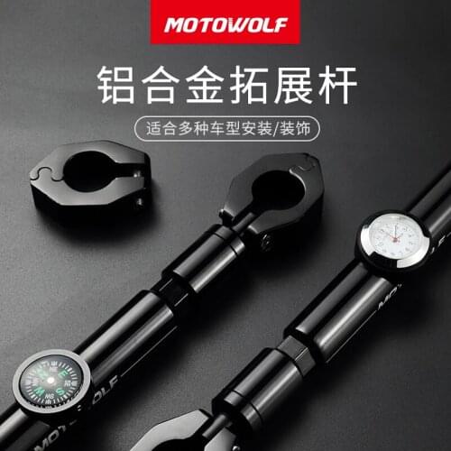 MDL3512 HANDLEBAR