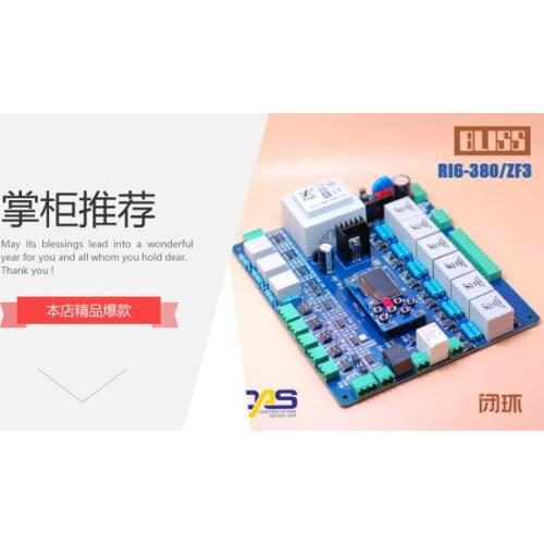 Three-phase Fully-controlled Thyristor Trigger Board Thyristor Phase Shift Controller Soft Starter PID Constant Current Voltage