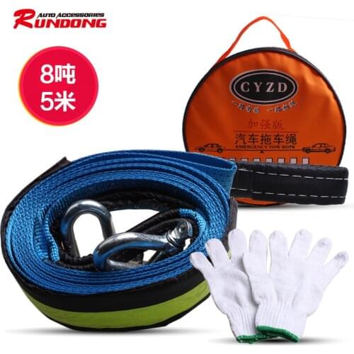 5M8T Vehicle Polyester High Strength Trailer Rope Cross-country Traction Rope 5m 8t Widened and Thickened Tractor