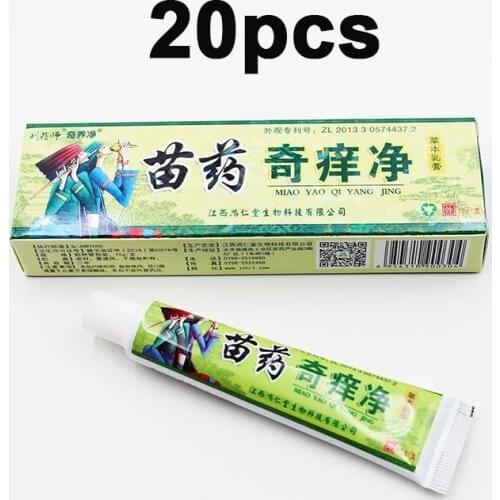 20PIECE YIGANERJING MIAO YAO QI YANG JING Dermatitis Eczema Psoriasis Ointment