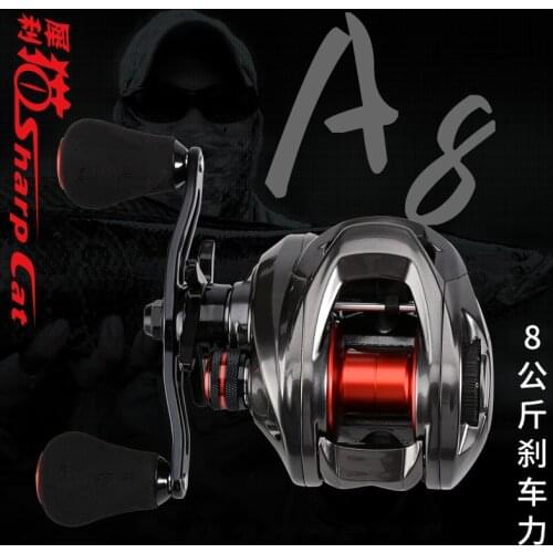 A8 drip wheel, Asian wheel, fishing line wheel, high-speed ratio, non-all-metal universal catapult perch beak reel