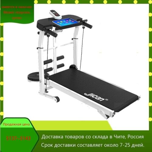 Mechanical treadmill home fitness small folding weight loss slimming mute walking machine sports equipment