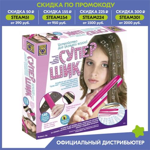 CREATIVE TOYS LTD Children's Role-playing Games