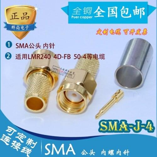 Gold-plated copper SMA male connector joint SMA-J-4 internal needle connect LMR240 CNT240 50-4 line