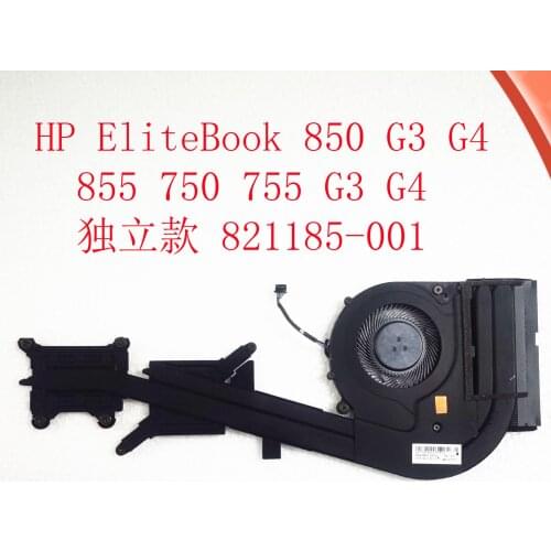 H P Elitebook 850 G3 G4 750 755 855 Independent radiator 821185-001 6043B0178701 fan