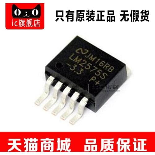 ILM2575S-12 LM2575-12 TO-263-5