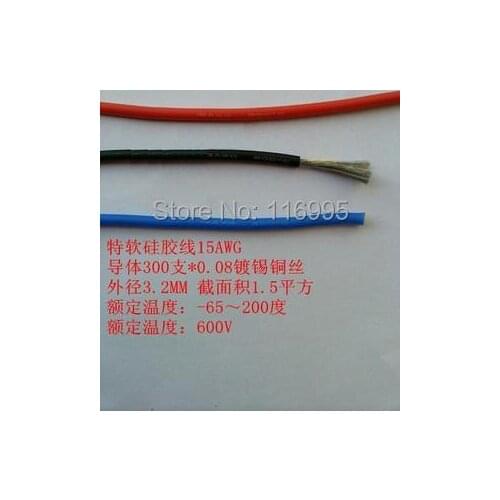 Free shipping 1 roll 200meters 15AWG RED/UL special soft silicone wire /500 shares / high temperature wire / soft core