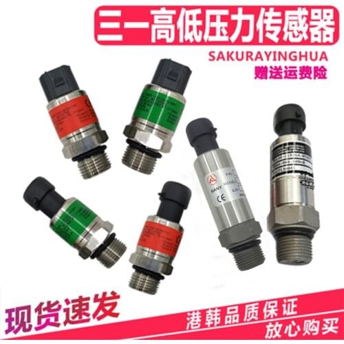 Excavator accessories SANY SY75/135/215/235-8 high pressure sensor, inductor pressure switch