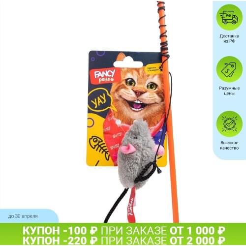 FANCY PETS Toys For Cats