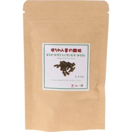 2020 New 35g Crystal Red Shrimp Food Natural Spinach Mixed Ingredient Aquarium Fish Tank