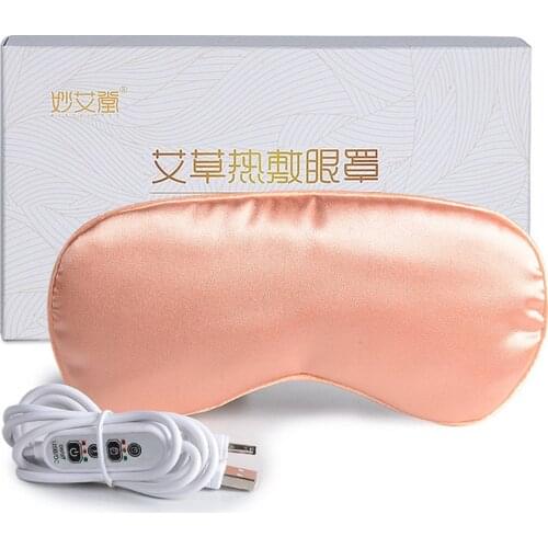Plug-in Heating Steam Eye Mask Usb Moxa Hot Compress Shading Sleep Moisturizing And Heating Eye Mask