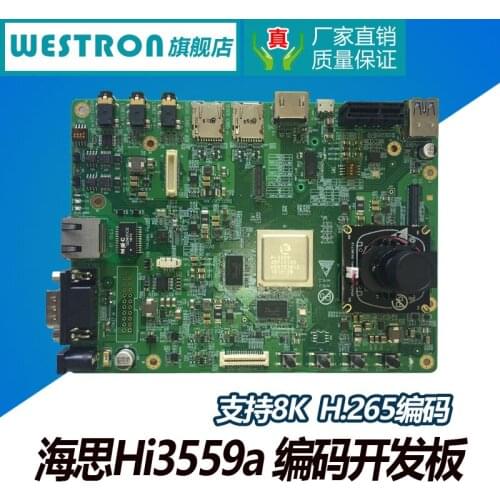 For Hsi HI3559A development board support h. 264h.265 video coding support 8K with imx334 module