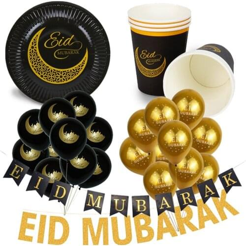 Ramadan Decoration Party Supplies ID Mubarak Paper Plate Cup Banner Balloons Eid Ramadan Party Favor Eid al-fitr Ramadan Mubarak