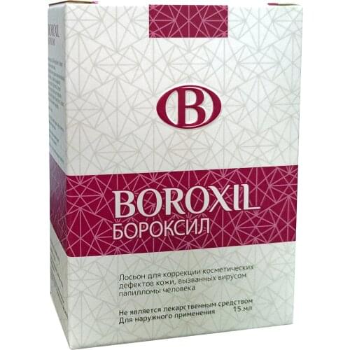 Бороксил Body Sunscreens