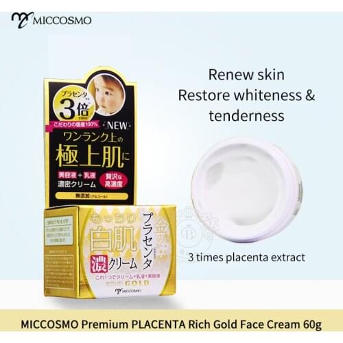 Japan Placenta gold whitening Moisturizing skin face facial cream moisturizer with collagen, Hyaluronic Acid cream for face 60G
