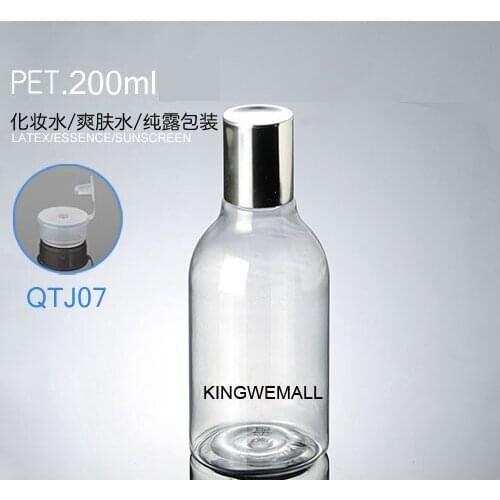 300pcs/lot 200ML PET round transparent bottle or skin care water bottle with shiny silver cap
