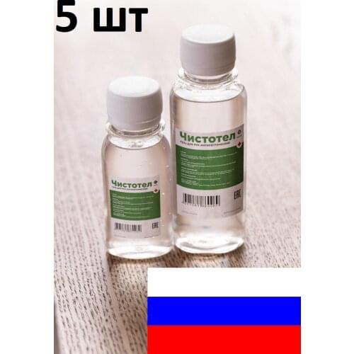 ЧИСТОТЕЛ Health Products