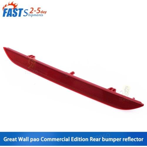 Adapt to Great Wall Pao Pickup, Rear bumper reflector, Rear bumper lamp, Rear fake lamp decorative lamp