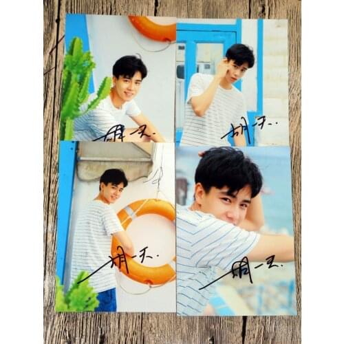 Signed HU YITIAN autographed original photo A love so beautiful 6 inches 4 photos set free shipping 122017B
