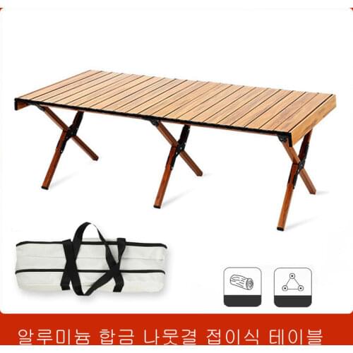 Outdoor camping picnic wood desk folding egg roll table Walnut portable foldable self-driving tour table