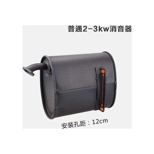 Gasoline Generator Universal Black Iron 2-3KW Exhaust Muffler for 5.5HP 6.5HP 3500W 4000W Accessories