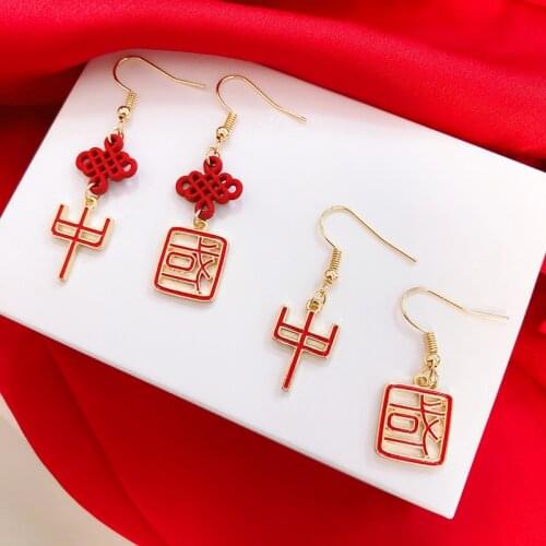 Hello Miss Festive Red Bridal Earrings Asymmetric Chinese Knot Lantern Tassel New Year Earring Fashion Womens Earrings Jewelry