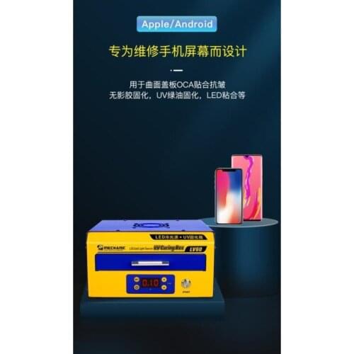 Mechanic High Power Fast Curing LED Cold Light Source UV Curing Box