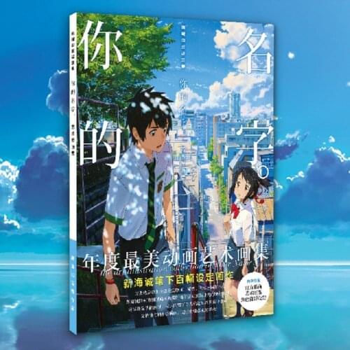 Kiminonawa Colorful Art book Limited Edition Collectors Edition Picture Album Paintings Anime Photo Album