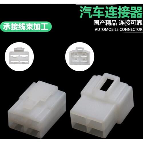 Dj7042-6.3-11/21 automobile connector harness plug