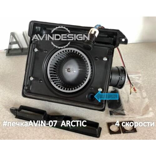 AVINDESIGN Car Electronics