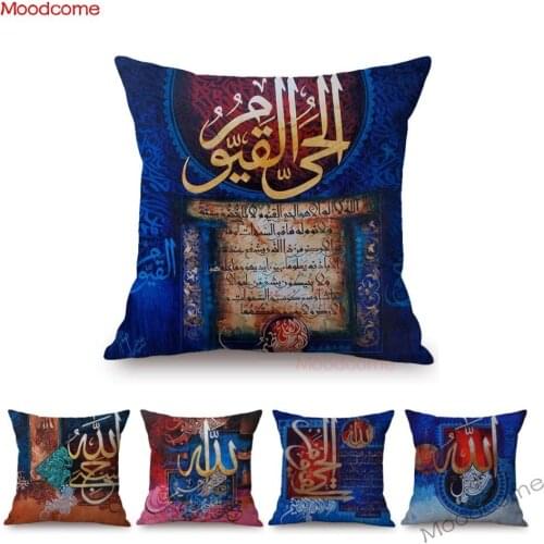 Blue Islamic Calligraphy Oil Painting Muslim Allah Worship Home Decor Throw Pillow Case the Koran Doctrine Arabic Cushion Cover
