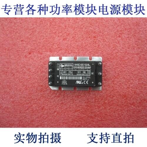 V48C12C150AL 48V-12V-150W DC / DC power supply module