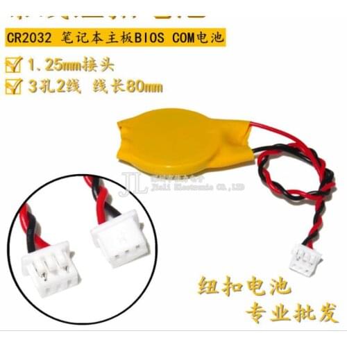 20PCS New CR2032 2-wire 3-hole notebook motherboard battery CMOS battery 3V BIOS battery with line
