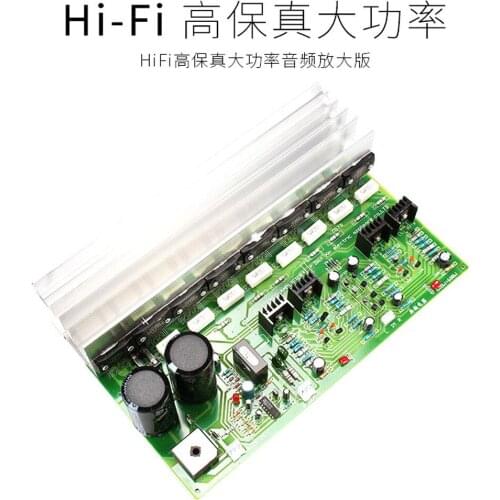 SK600 HIFI Stage-Level High-Power Power Amplifier Board 2.0 Fever DIY Power Amplifier Board