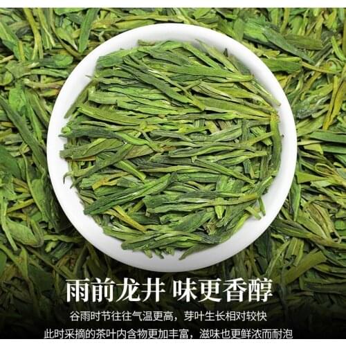 Famous Good quality Dragon Well Chinese Tea the Chinese Green Tea West Lake Dragon Well Health Care Slimming Beauty
