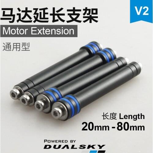 DUALSKY Brushless motor Motor Extension Bracket Me Motor Accessories