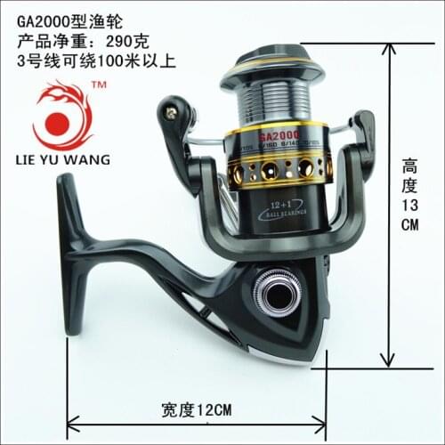 40pcs/lot Wholesale GA2000 type fishing reel BB 13 all- metal head spinning wheel throwing long shot round round rod fishing tac