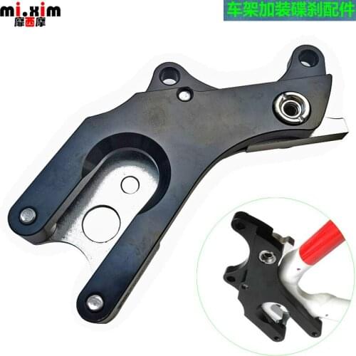 Bicycle Disc Brake Modification Bracket Frame Adapter Disc Brake Holder Mountain Bike Converter V Brake Rack Cycling Accessories