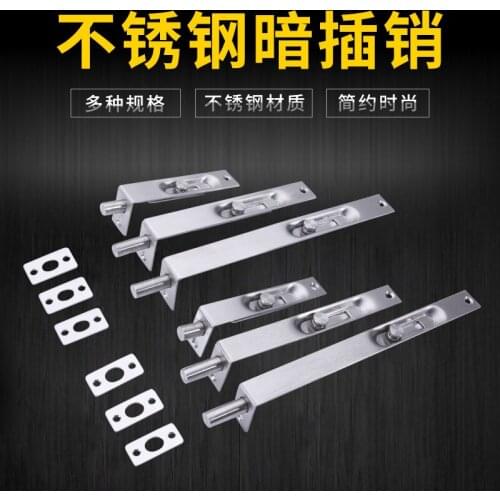 Door pin dark pin pin pin pin buckle anti-theft pin latch