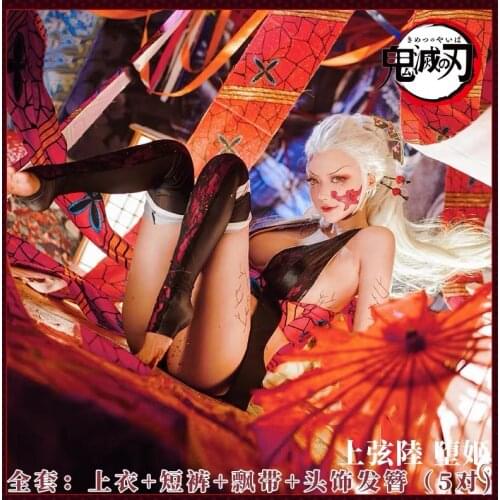 Anime Demon Slayer / Kimetsu no Yaiba Daki Battle Uniform Tops+pants+ribbon+hairpin*5 Cosplay Costume Halloween Free Shipping