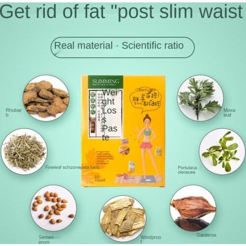 Slimming stickers Slim Belly Artifact stickers Slimming waist massage stickers Moxibustion Health care belly button stickers