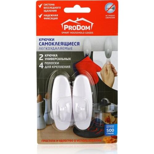 PRODOM Household Hooks