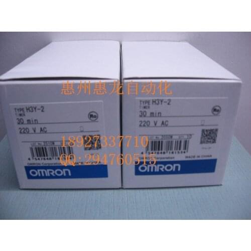 [ZOB] 8 feet of new original OMRON Omron relay H3Y-2 30M AC220V --2PCS/LOT