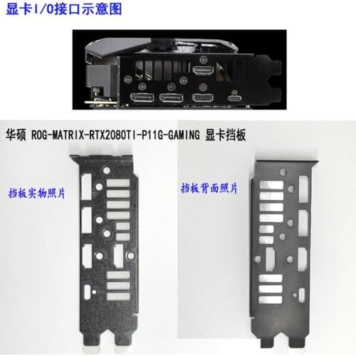 Original IO I/O Shield Back Plate BackPlate BackPlates Blende Bracket For ASUS ROG-MATRIX-RTX2080TI-P11G-GAMING