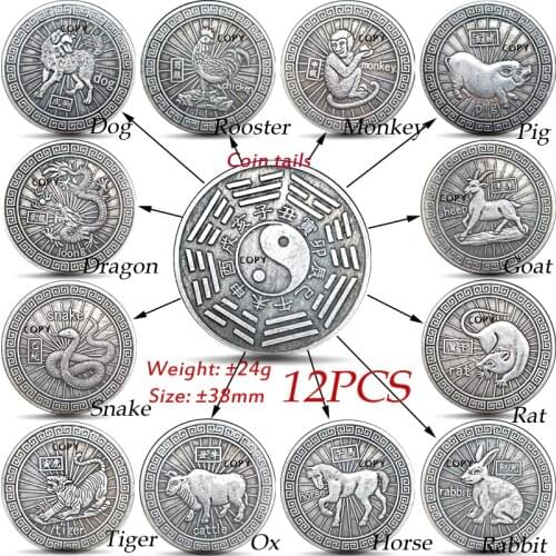 12pcs Animal Coin Lucky Coin Gossip Feng Shui Coins Chinese Zodiac Year of Goat Copy Antique Crafts Amulet Coins