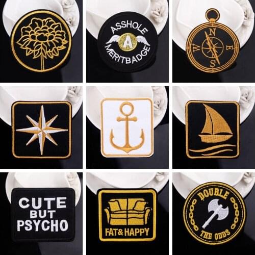 Black And Golden Embroidered Patches For Clothing Compass Ship Lotus Iron On Patch Cool Patch On Clothes Sticker Stripe Applique