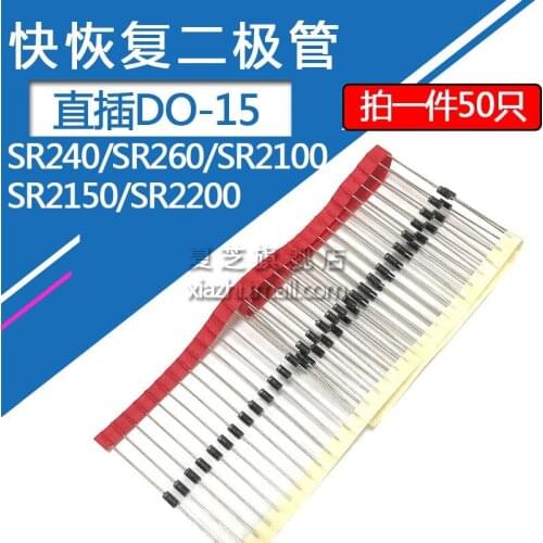 50pcs/lot SR240 Schottky diode in-line SR260/SR2100/SR2150/SR2200 2A DO-15 package