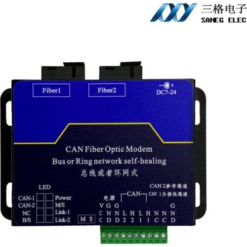 CAN to Optical Fiber Converter Bus/ring Network Type Fire Host Network Extension Communication Signal Repeater Transceiver