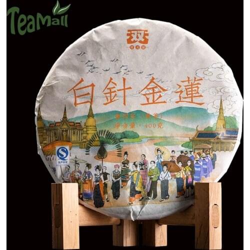 2010 Shuang Tian Shu Puer Chinese Tea "White Needle,Golden Lotus" Nannuo Mountain Ripe Puer Chinese Tea Cake 400g