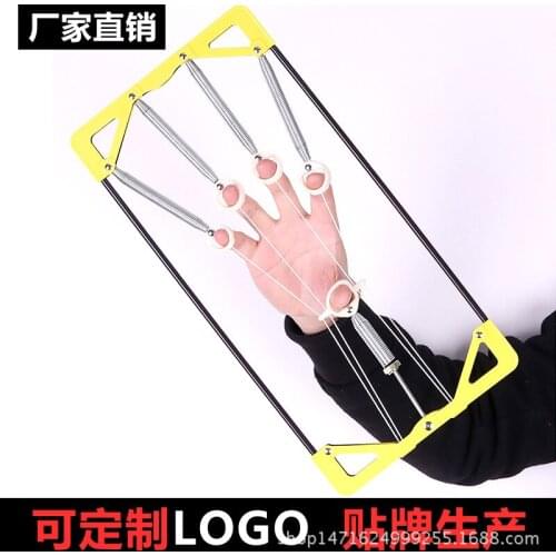 Finger organ Quick acting finger power instrument piano guitar guzheng Pipa rehabilitation finger strength training device